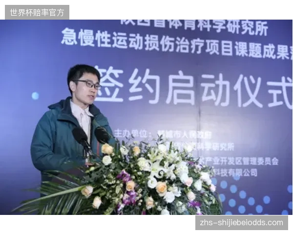 国家体育总局科研所的成果转化困境：尽管拥有大量研究成果，但面向市场的有效转化机制仍未完全打通，科研与产业“两张皮”现象依然存在