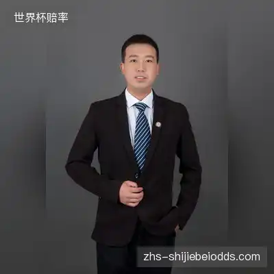 王震球